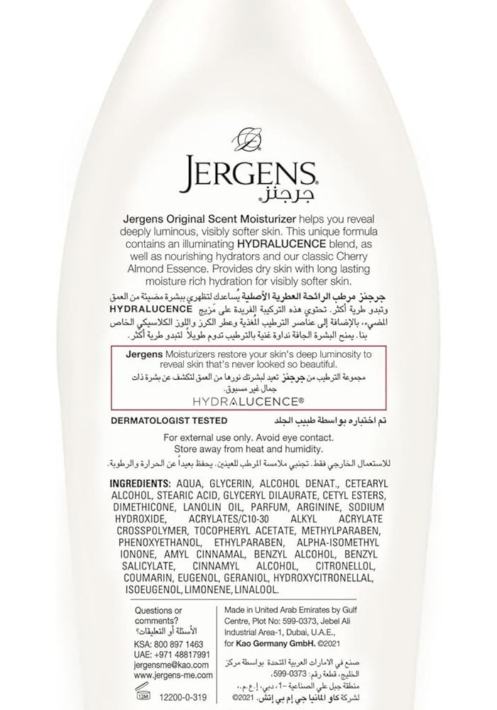Jergens Original Scent Body Lotion 600ML - Image 3